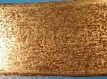 Antique Islamic Jambiya style sword