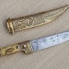 Vintage Syrian Dagger - Image 6