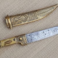 Vintage Syrian Dagger