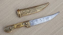 Vintage Syrian Dagger