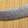 (SUDAD0001) Antique Sudanese Dagger with beads on scabbard - Image 7