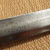 Vintage Indian Small Sword/Short Sabre - Image 11