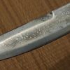 Vintage Indian Small Sword/Short Sabre - Image 10