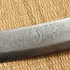 Vintage Indian Small Sword/Short Sabre - Image 8