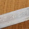 (VISWD0004) Vintage Indian Sword - Image 13
