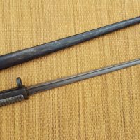WW1/World War one German Eraz Bayonet