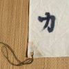 (ww2japflag0001) WW2 Japanese Soldiers War Flag - Image 3